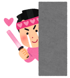 らぶ蔵(らぶぞう)